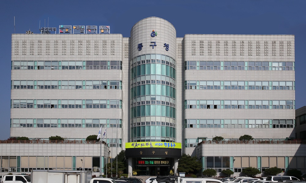 광주 동구, ‘사회적경제 협업체계 구축사업’ 공모 선정