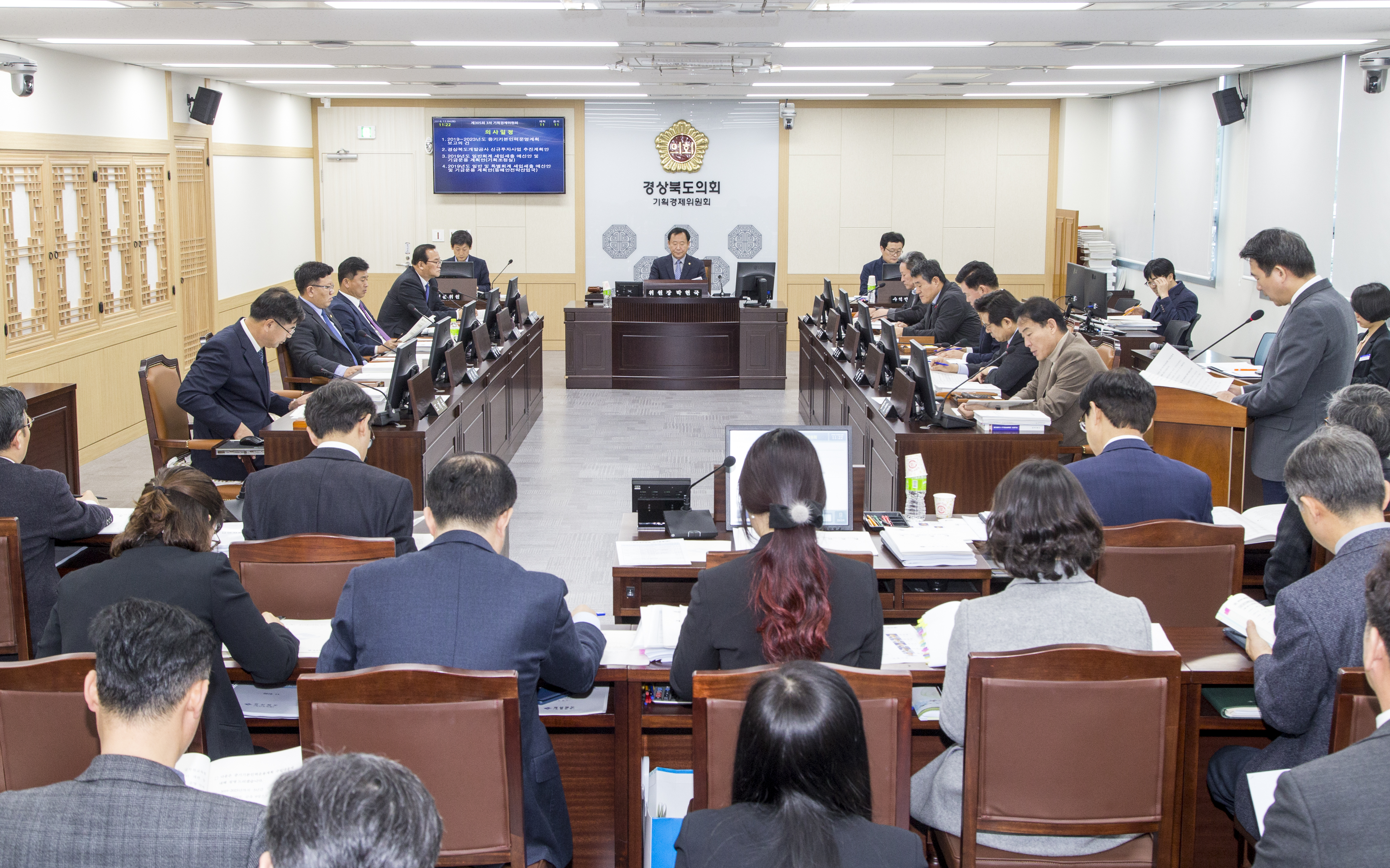 경북도의회, 지역경제 활성화 위해 의정활동 역량집중