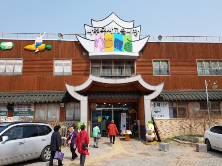 나주목사고을시장, 시설현대화로 활성화 도모