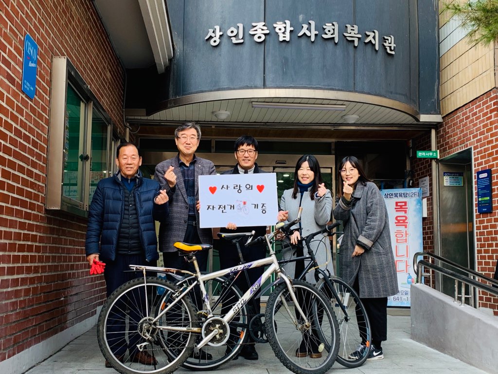 달서구, 방치자전거 수리하여 종합사회복지관 등에 기증