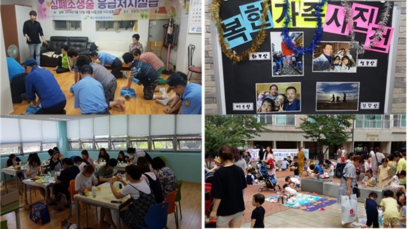 대구시, 2019년 공동주택 공동체 활성화 사업 공모