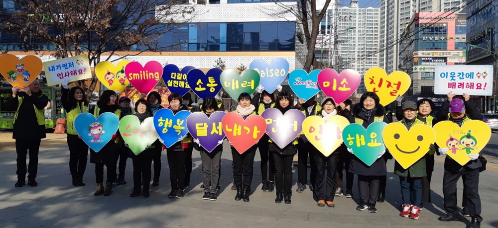달서구 시민모니터단, 웃으며 함께하는 연탄나눔