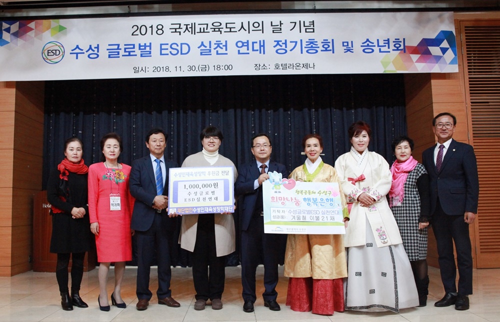 대구 수성구, 특별한 기부자 늘어난 이유는?