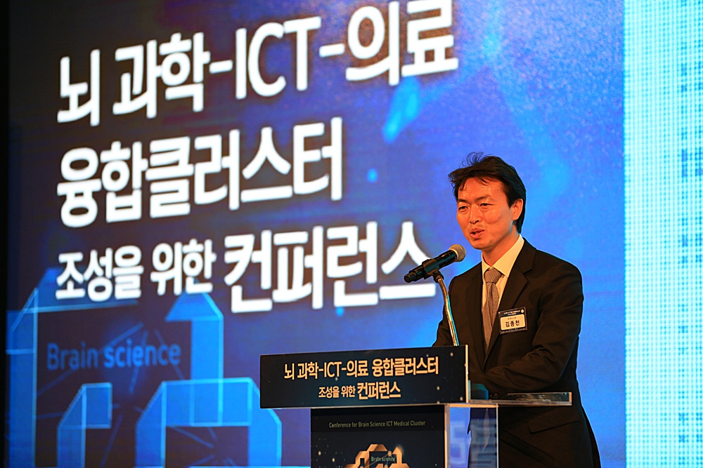 과천동 공공주택지구 내 바이오 관련 산업 유치 홍보