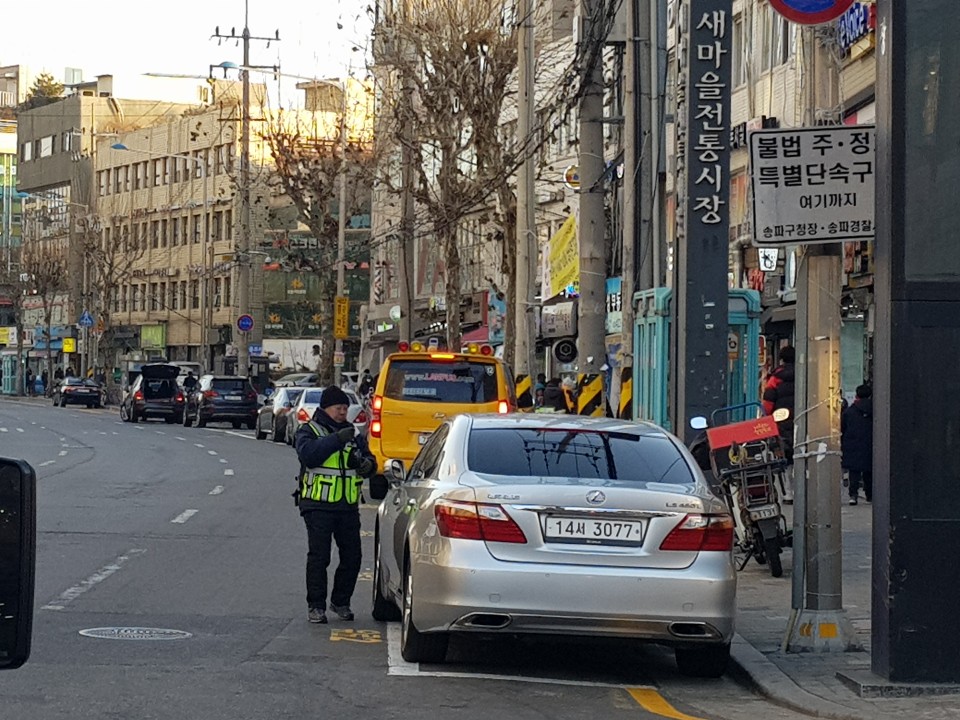 송파구, 노상 공영주차장 신규 설치로 이용객 편의 도모