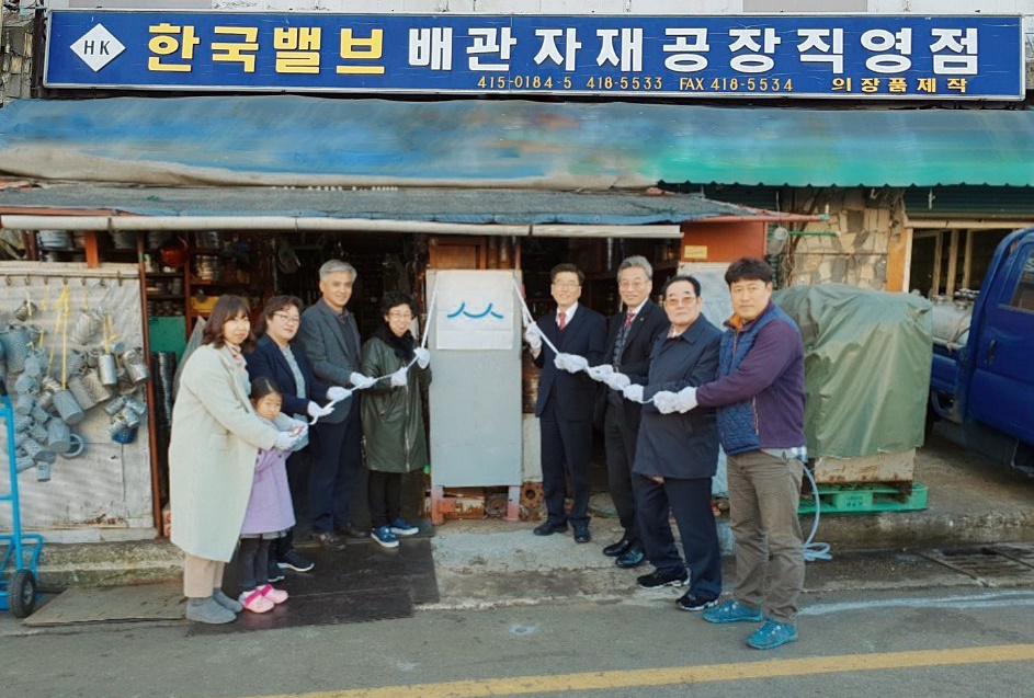 영도구 한국밸브상사, 깡깡이마을 터줏대감 한우물 경영으로 '백년가게' 선정