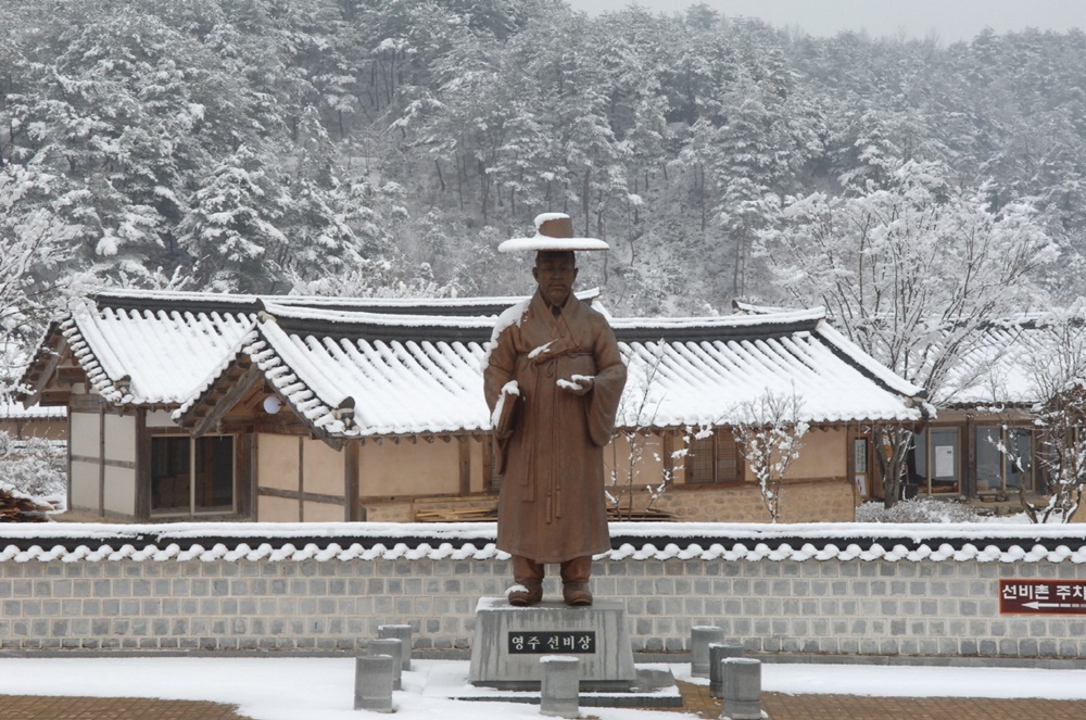 영주시, 전국 최초 ‘대한민국 선비대상’ 준비 박차