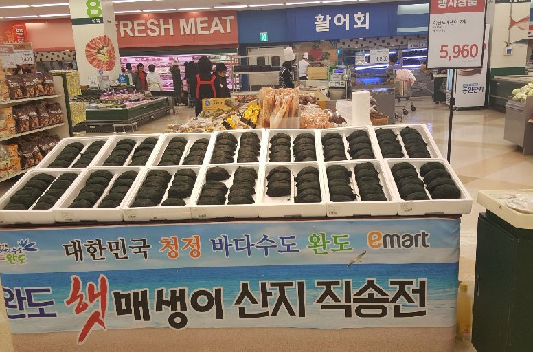 미세먼지 배출에 좋은 완도 햇 매생이 직거래로 만난다!