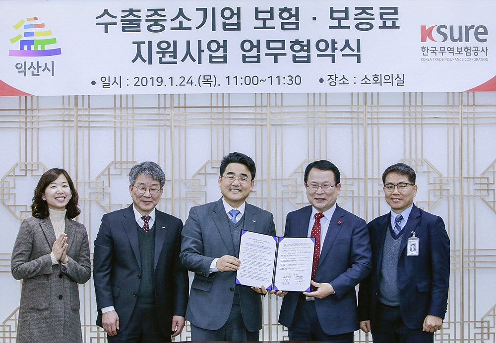 익산시, 중소기업에 수출보험·보증료 최대 300만원 지원