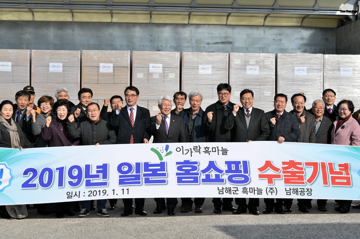남해산 흑마늘, 일본인의 미각을 사로잡다