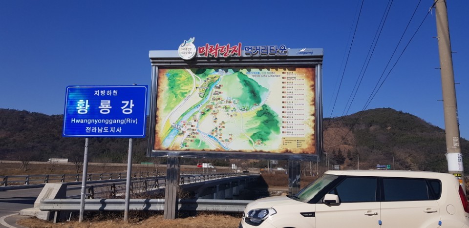 장성군, 음식전문가 키워 ‘음식문화 업그레이드’