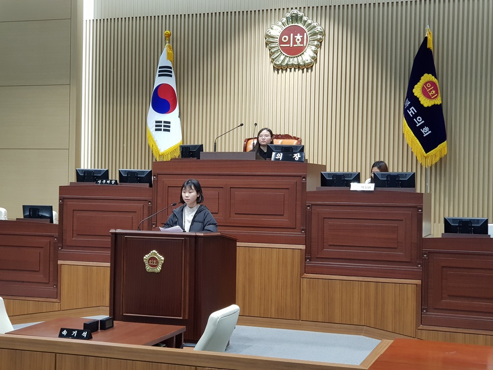 미래의 도의원되어 다시 한번 의회 올게요