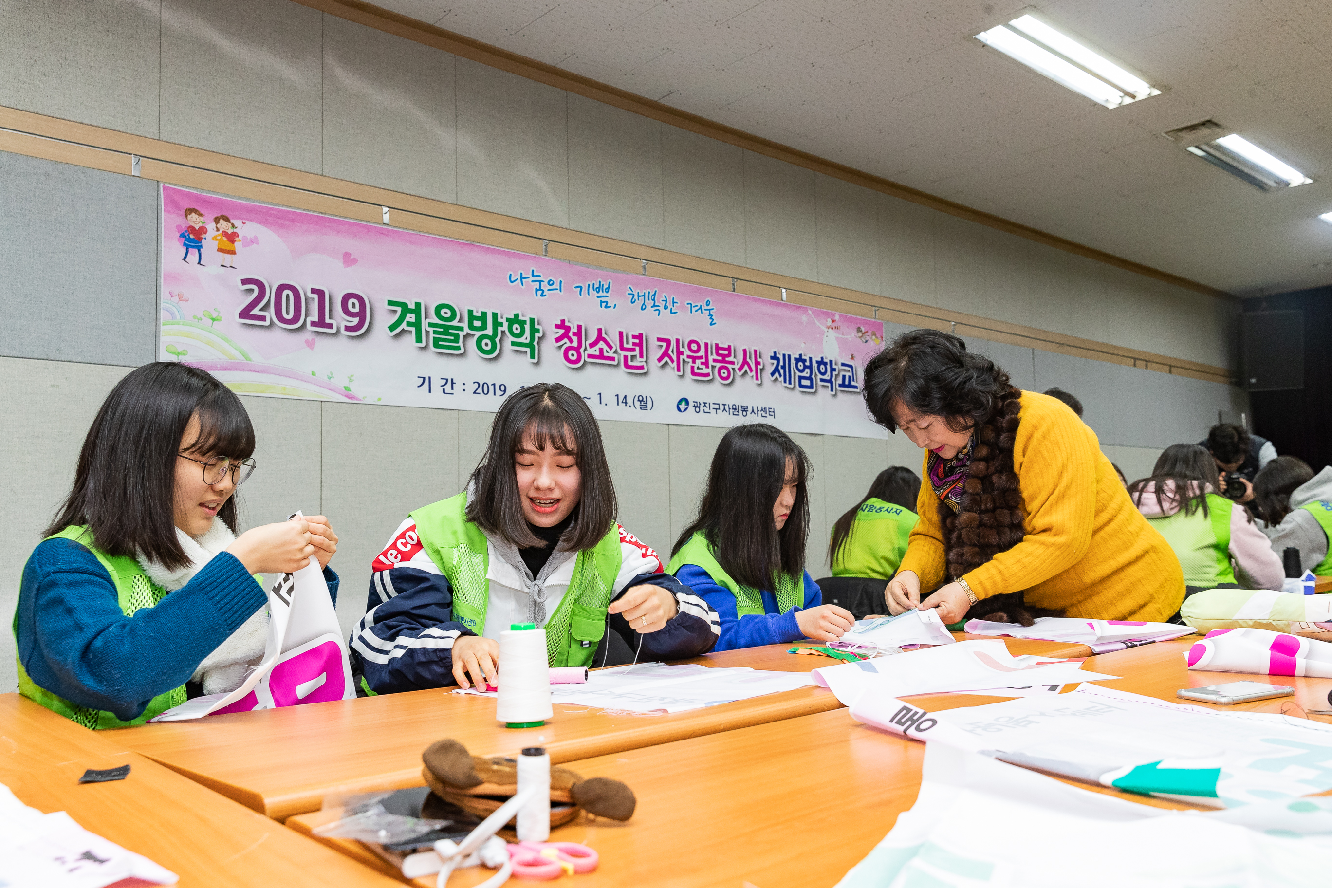 폐현수막으로 주머니도 만들고 환경도 살려요!