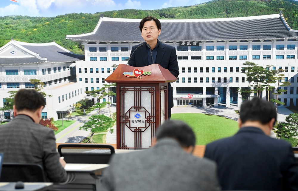 경북도, ‘중소기업 정책자금’ 역대 최대 규모 지원