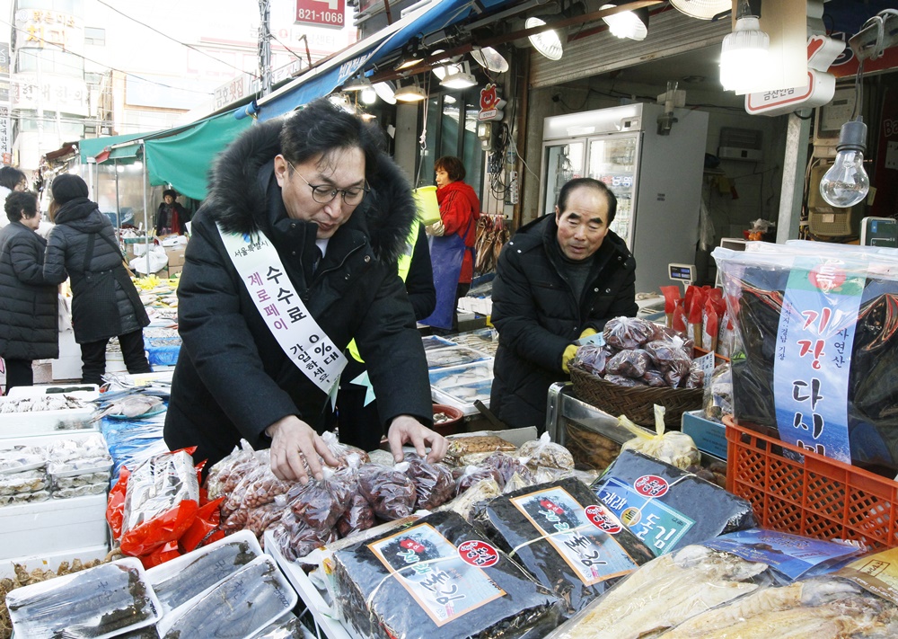 동작구, 소상공인 및 전통시장 지원 강화에 나선다