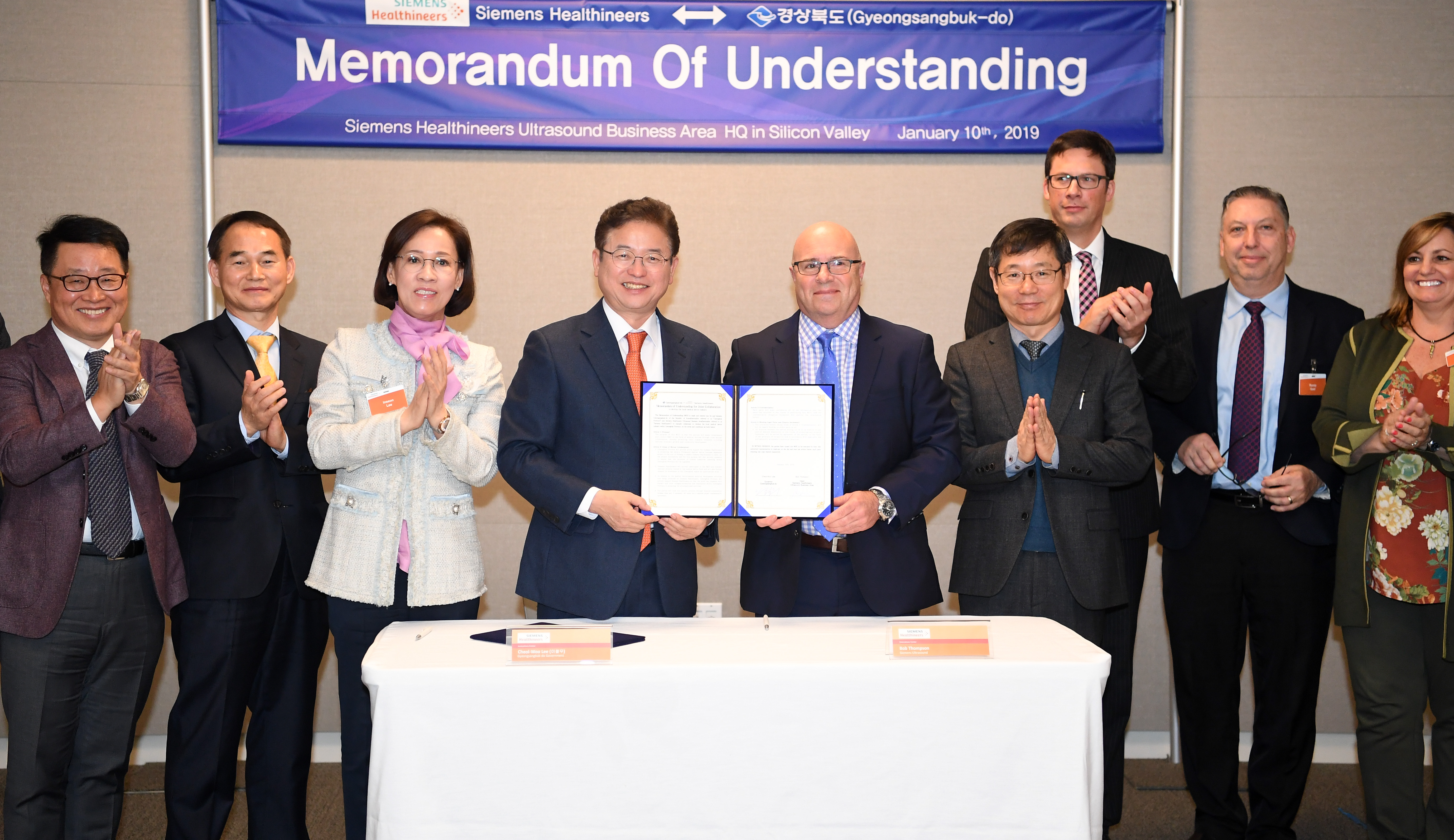 경북도, 지멘스헬시니어스와 MOU체결...투자유치활동 전개