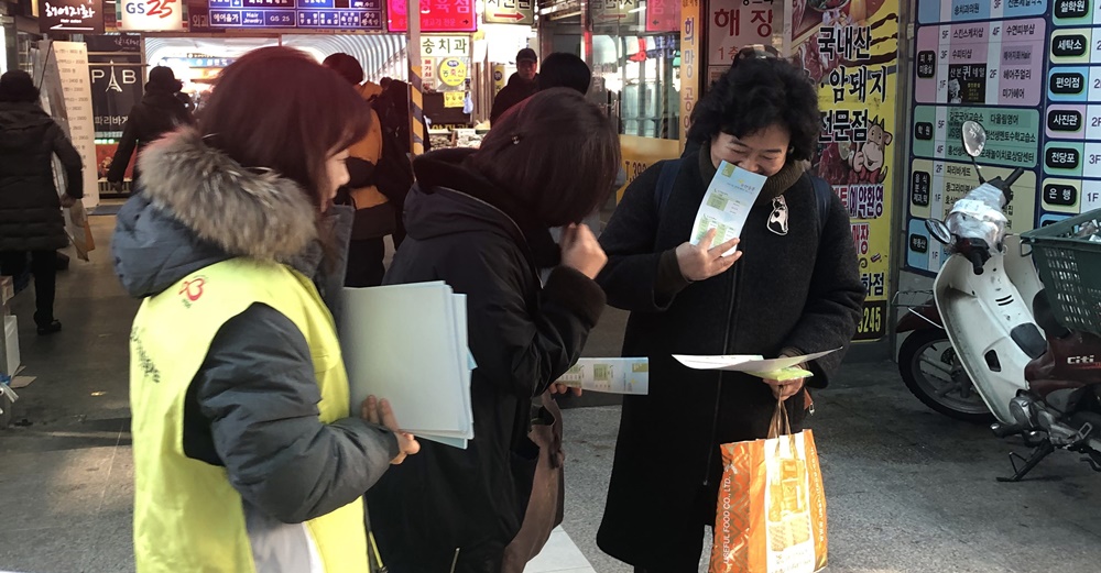 추울 때 더 힘든 위기 이웃 찾기