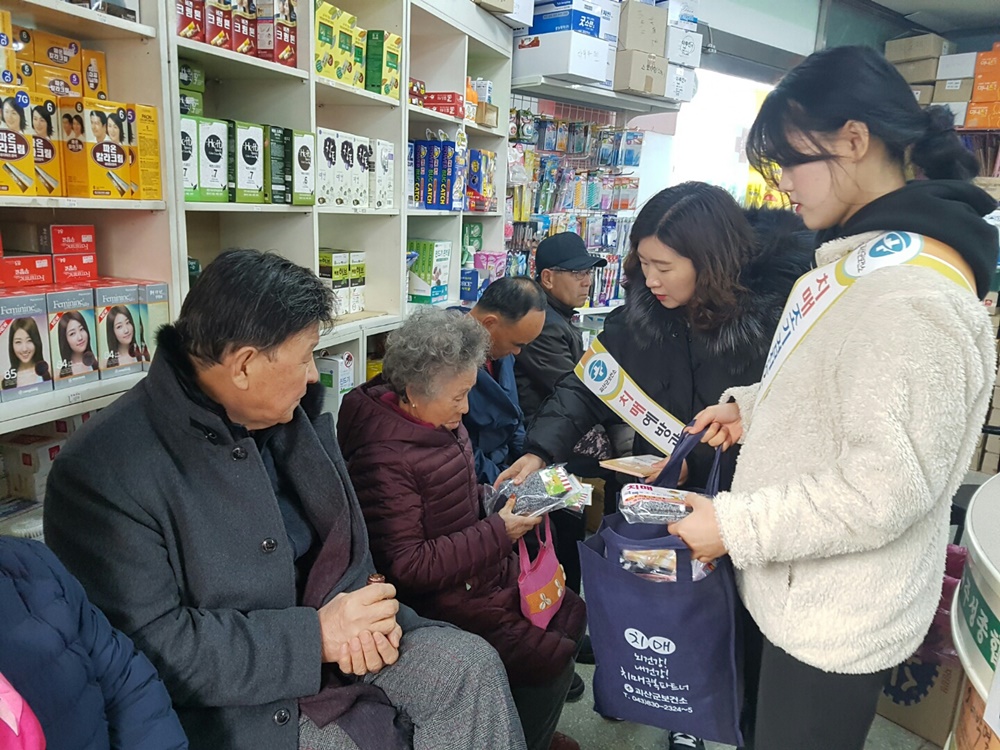 괴산군 보건소, 홍보활동으로 치매 부정적 인식 타파!