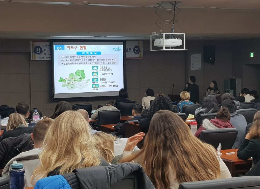 마포구보건소 견학후 놀란 美 간호대학원생…이유는?
