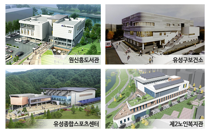 대전 유성구, 굵직한 현안사업 속도 낸다