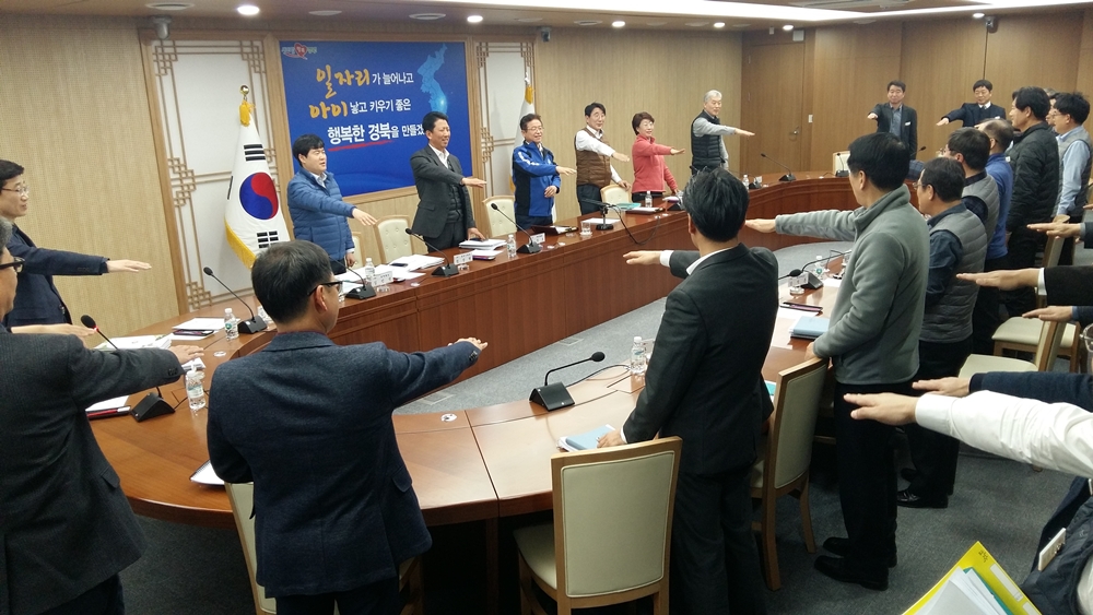경북의 산림․환경자원 활용... 지역경제 활성화에 새바람 분다