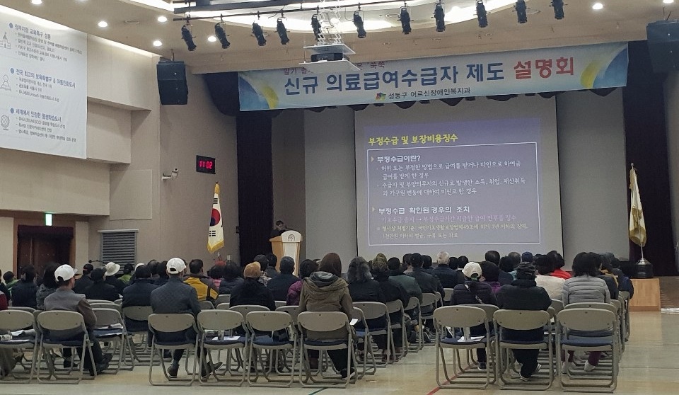 이색직업 탐방‘의료급여 관리사’를 아시나요?