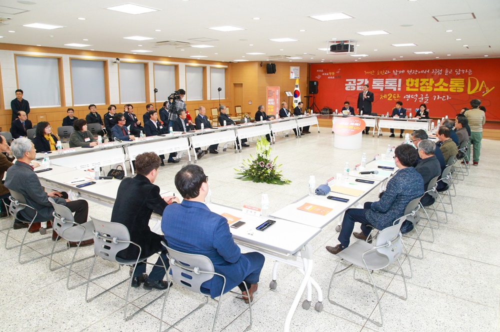 경상북도의회, 도민의 삶 속으로 갑니다
