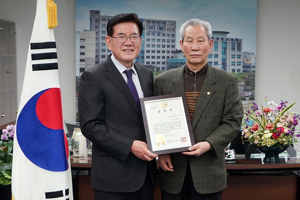 동대문구, 유관순 열사 조카에게 표창 수여