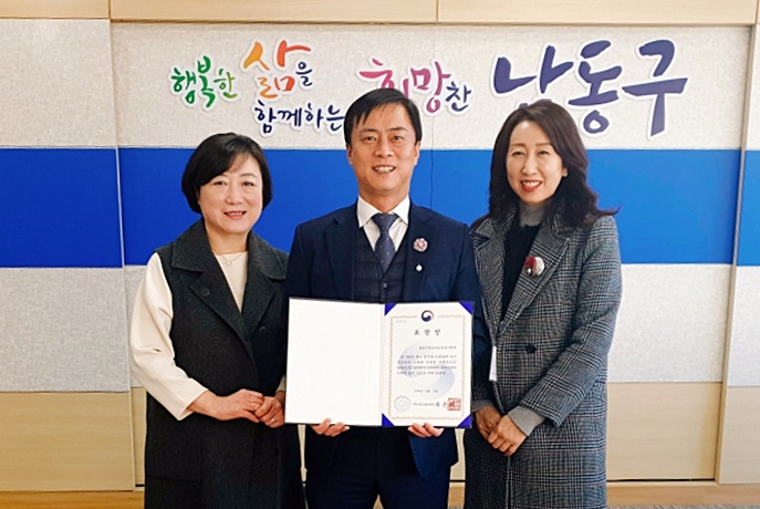 인천 남동구, 탈북 청소년 지원 우수 기관 교육부장관 표창 수상