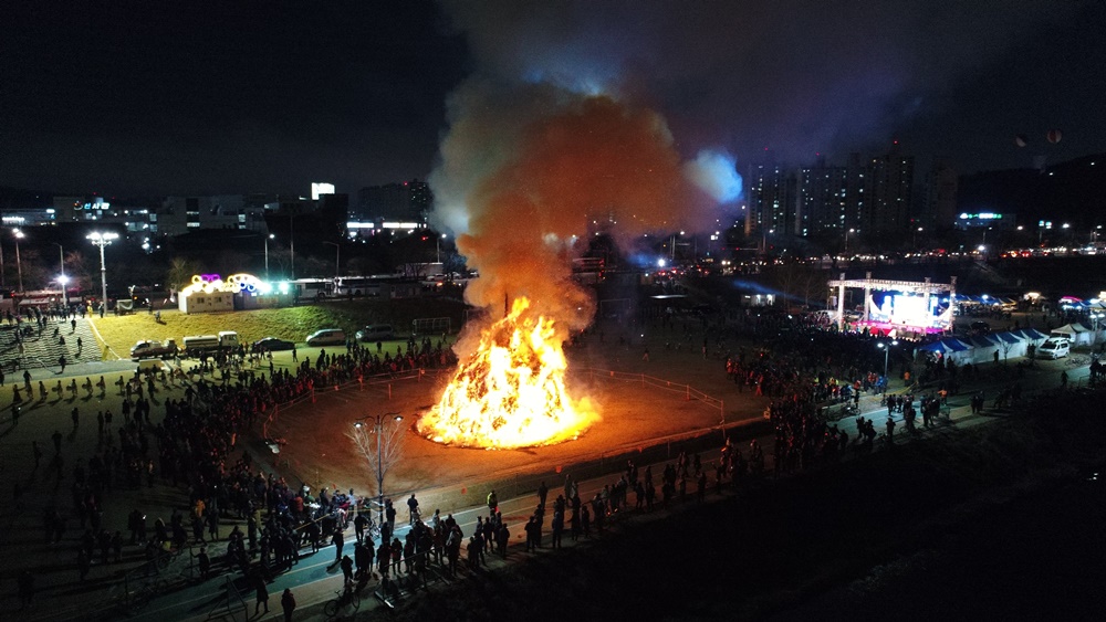 달집 태우며 액운 날리고, 소망을 기원하세요