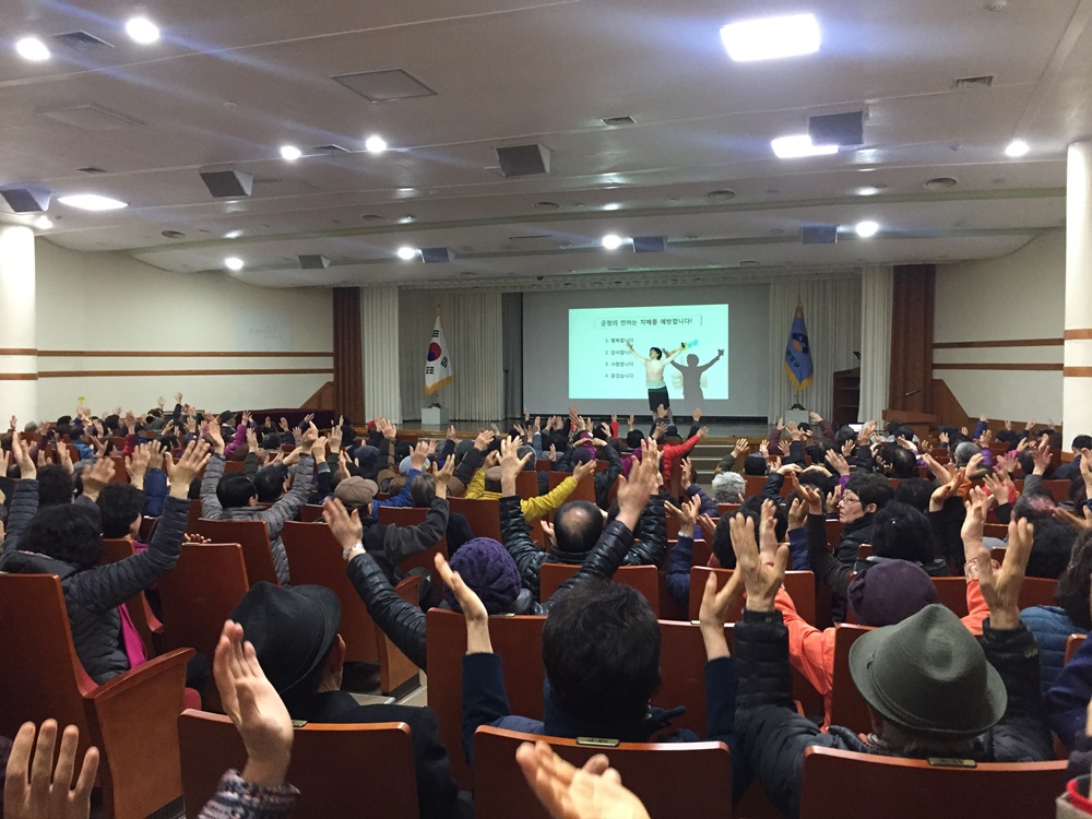 인생 2막 시작! 즐겁고 보람되고 활기찬 노후!