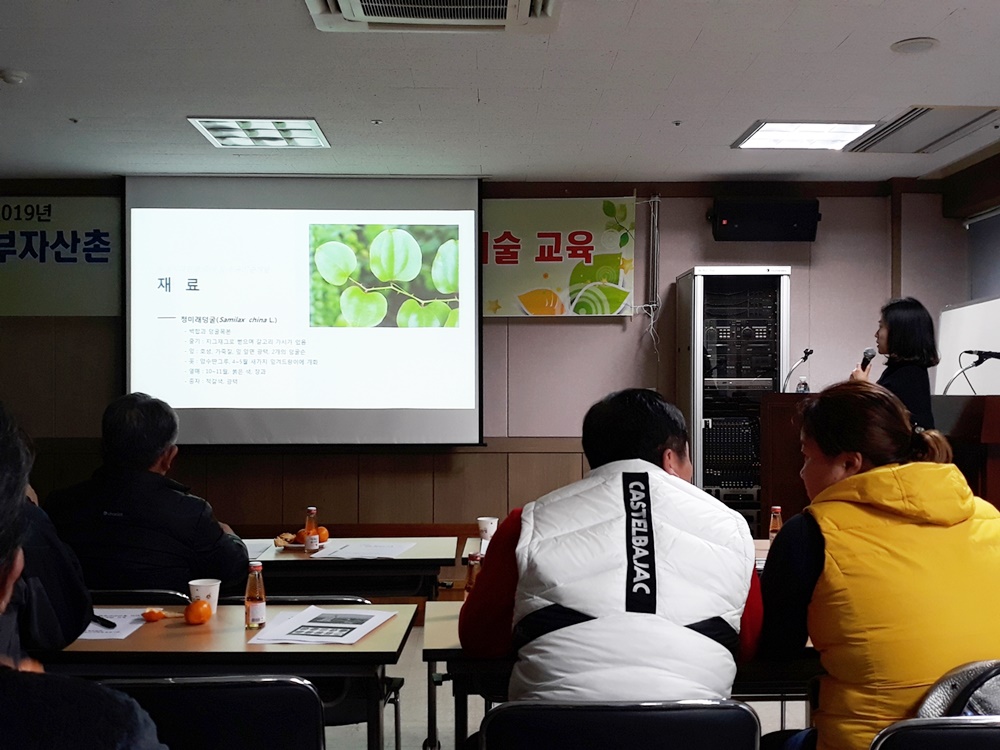 의령군, 임업인 대상 소득작목 위주의 실용교육 실시