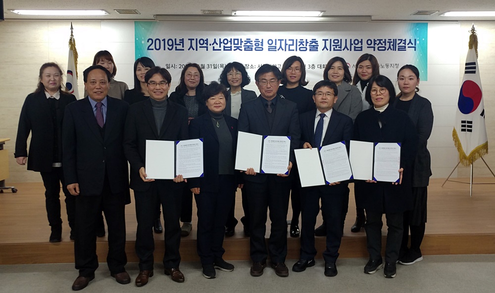 G밸리 고용환경개선 일자리 생태계 구축사업 추진