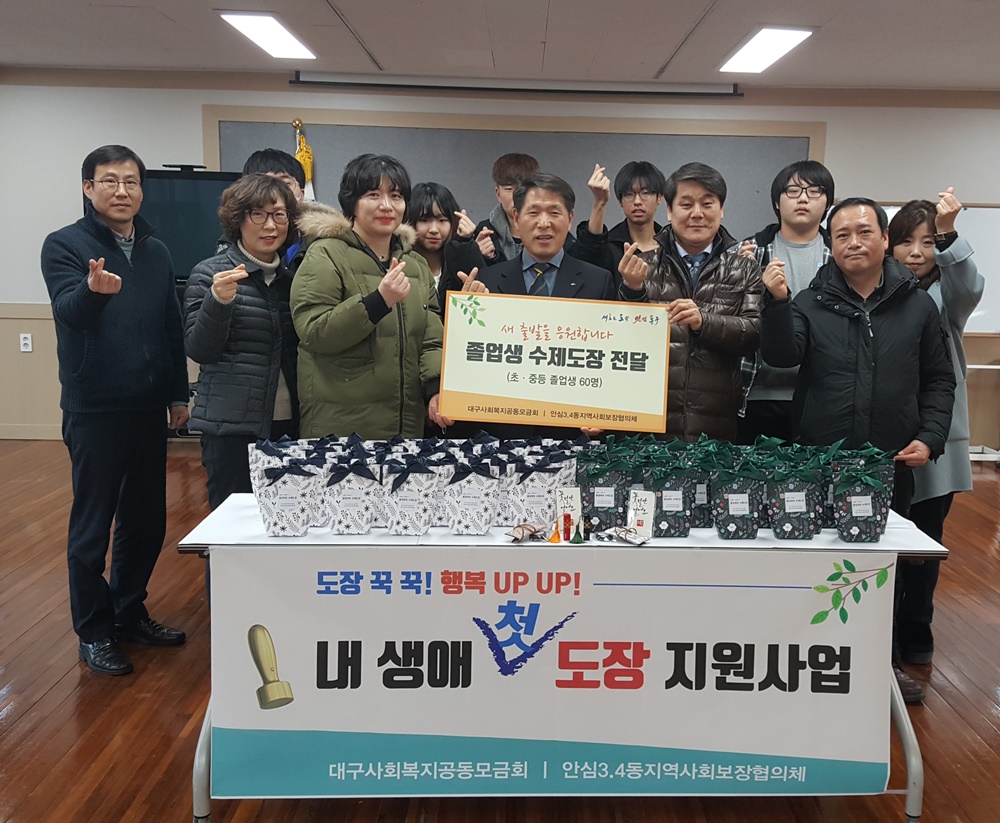 도장 꾹꾹! 행복Up Up! 내 생애 첫 수제도장 전달