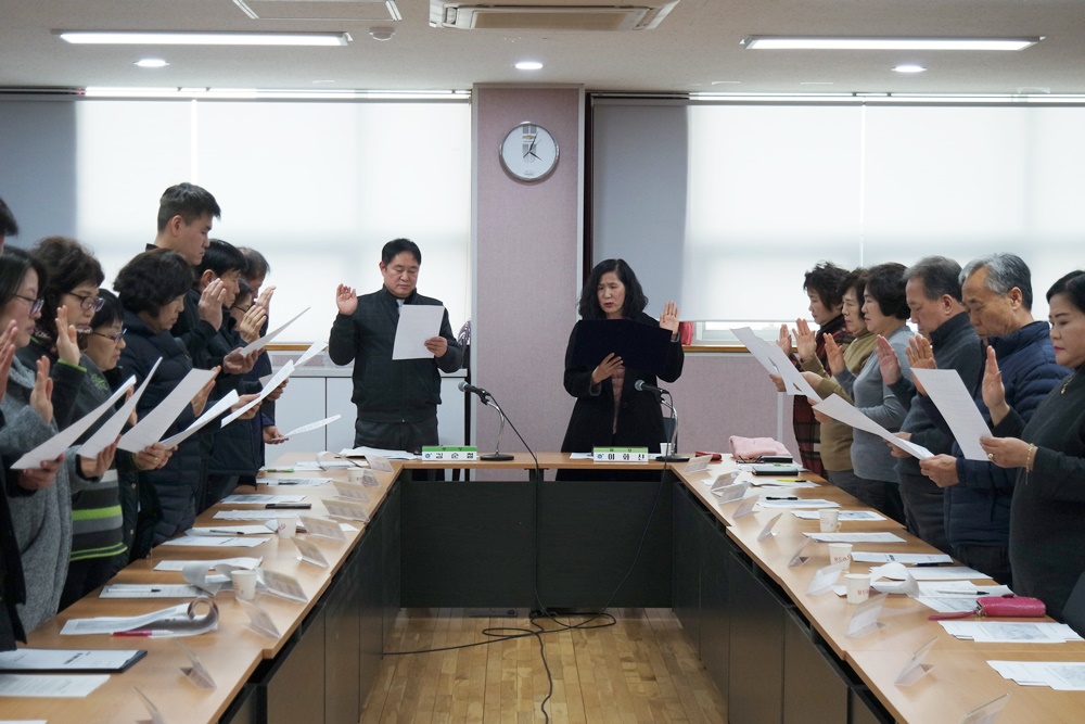 인천 남동구 논현고잔동, 통장협의회 청렴실천 결의대회 개최