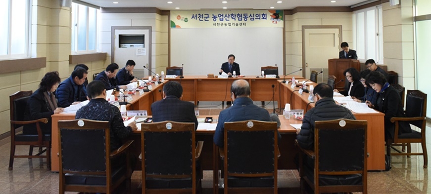 서천군농업기술센터, 서천농업발전 위한 시범사업 확정...농업경쟁력 ‘강화’