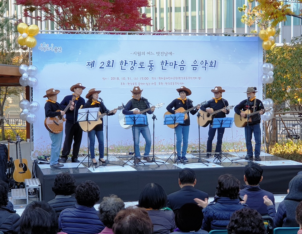 용산구, 마을 활동가 2배로 늘린다