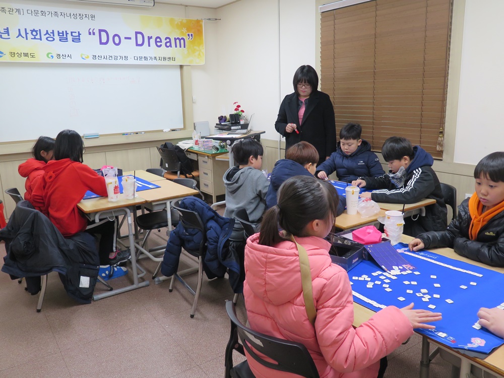 친구들과 놀면서 배우는 언플러그드 코딩 교육