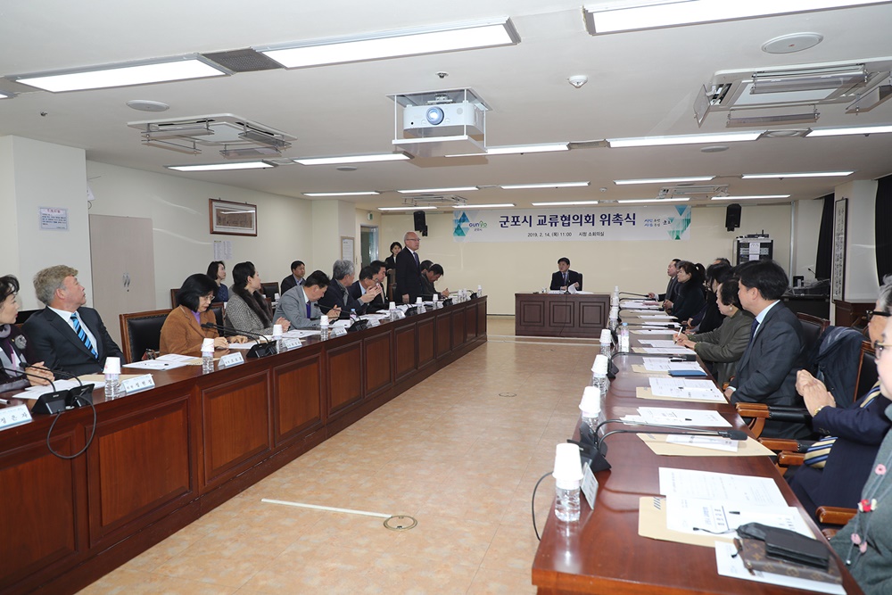 군포, 도시 간 교류를 시민과의 소통처럼