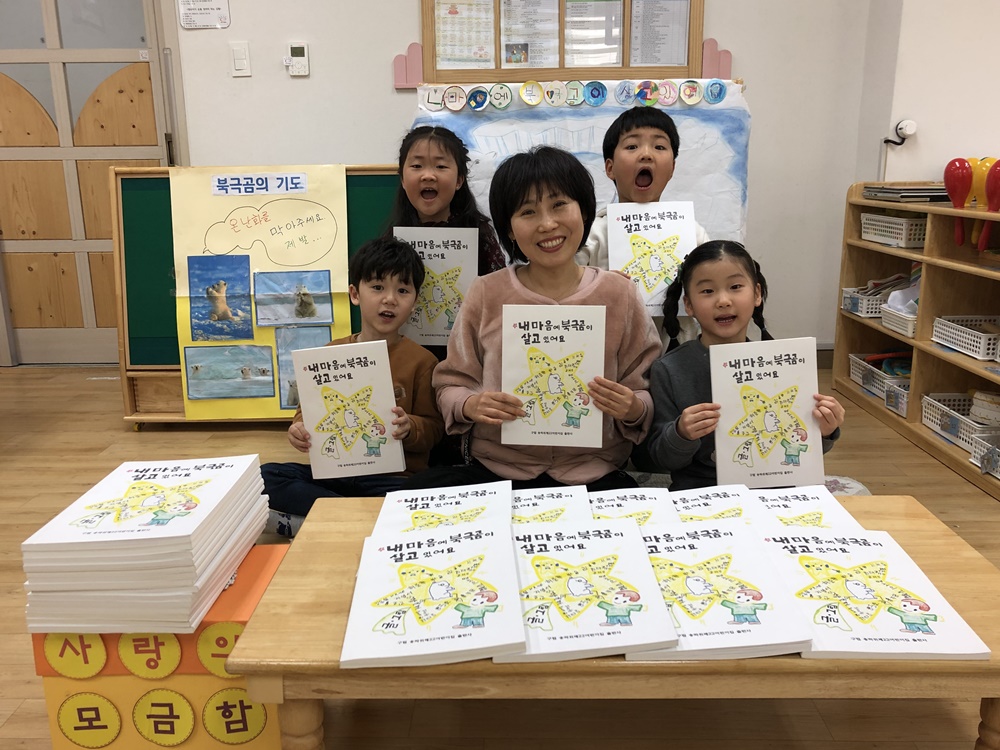 오늘은 꼬마 동화작가, 내일은 기부천사