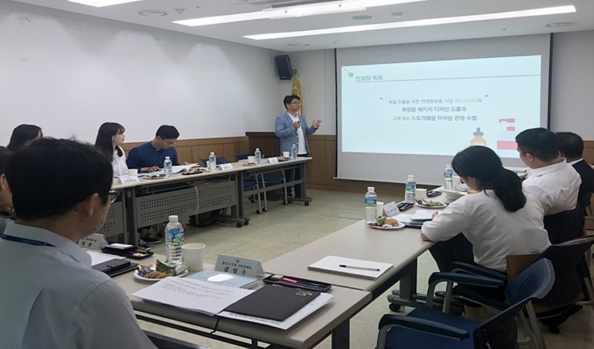 영등포구, 산학협력으로 글로벌 중소기업 육성한다