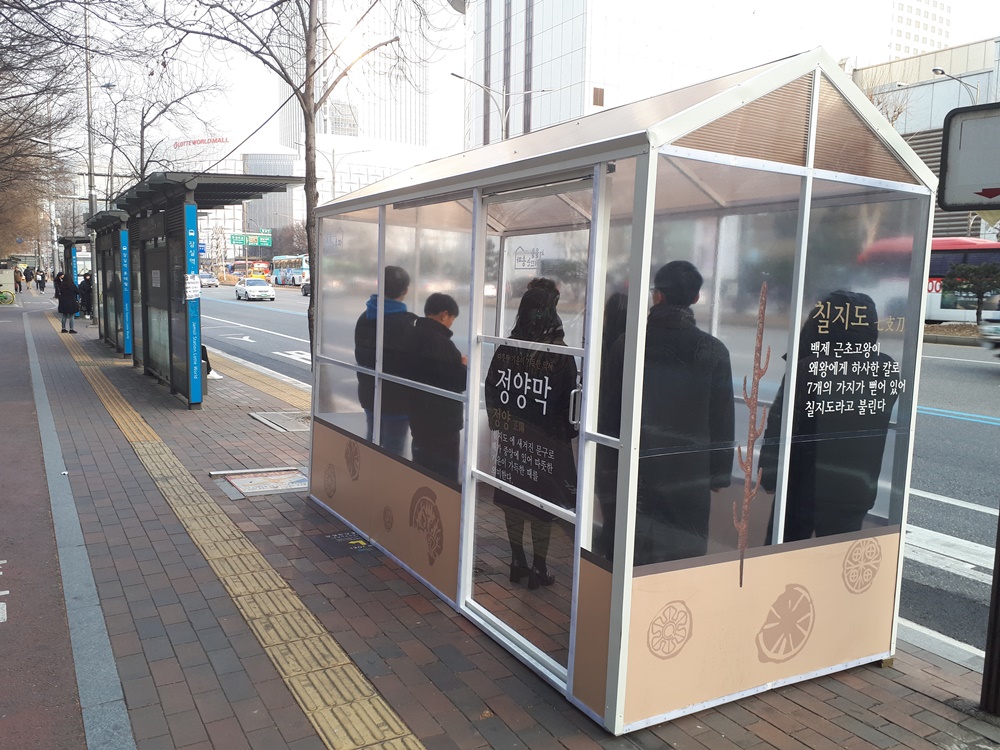 꽃샘추위도 거뜬하게! 버스정류소에 온기 가득