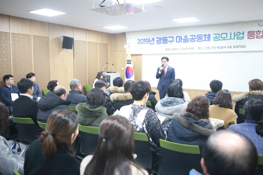 우리가 사는 마을, 우리 손으로