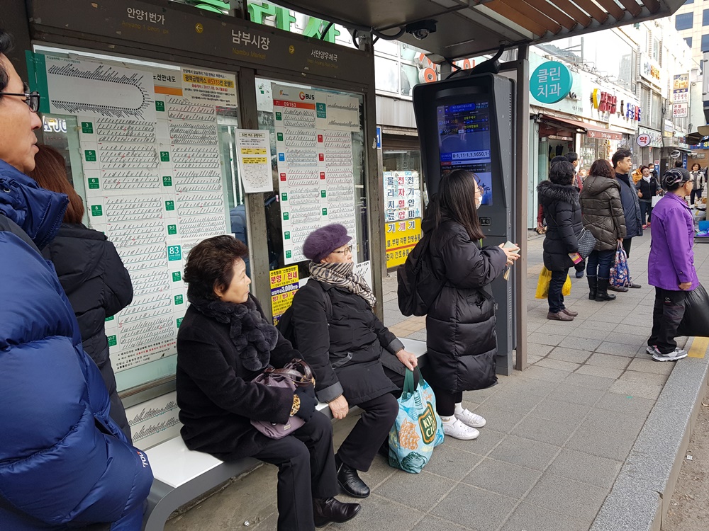 스마트 버스정류장, 점점 발전한다!