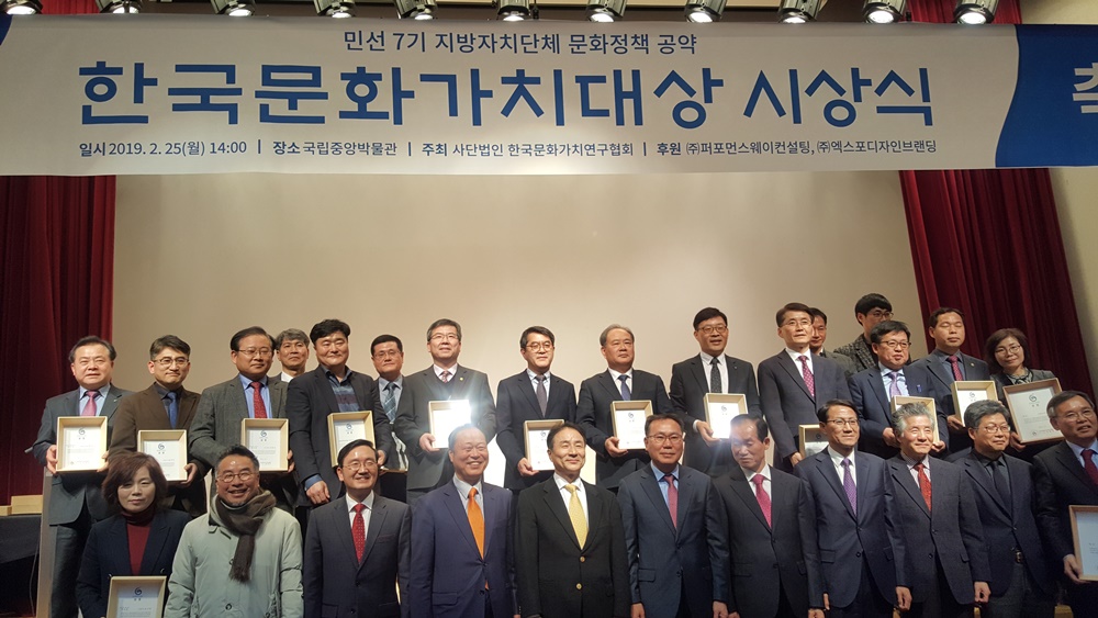 대구 북구, '문화유산 전통문화 분야' 우수상 수상