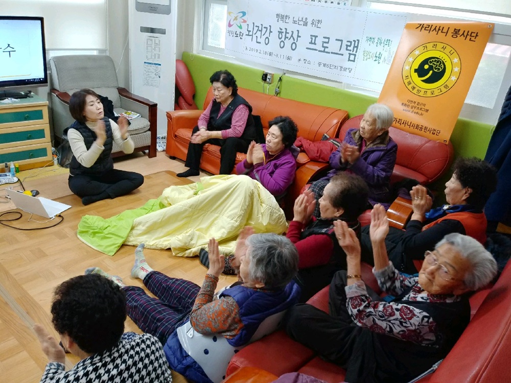 노원구 중계본동, 행복한 노년을 위한 뇌 건강 교실 운영