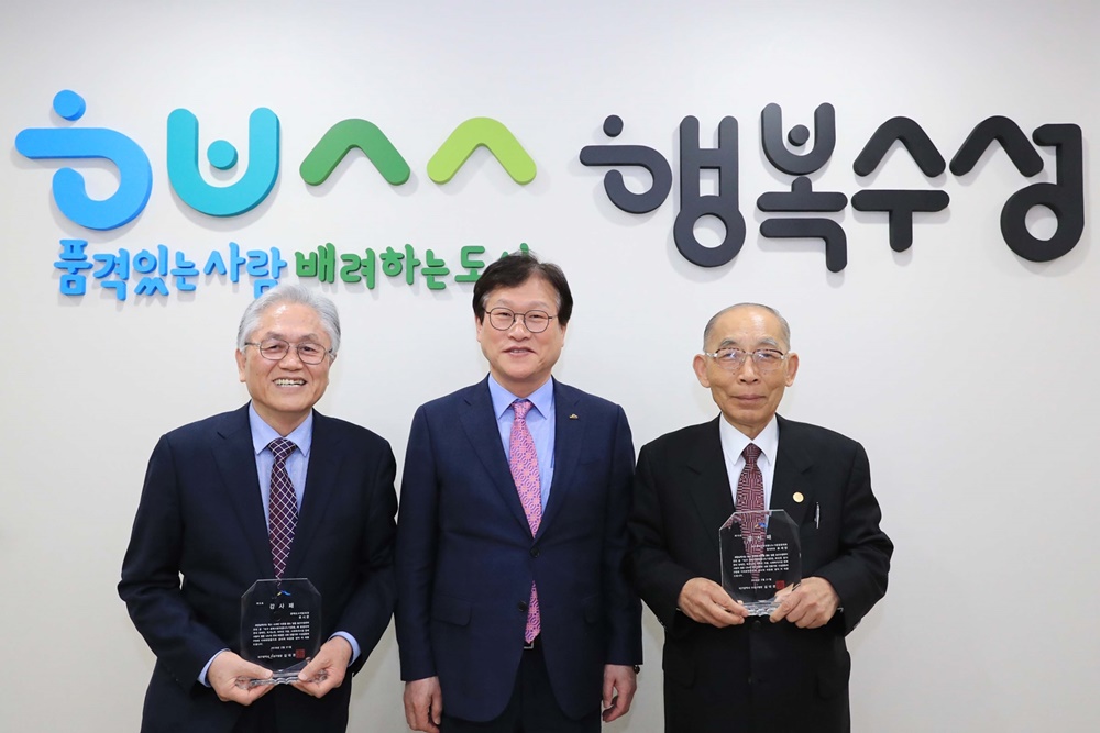 수성구, '대구‧경북 사랑의 쌀나누기 운동' 유공자 감사패 수여!!