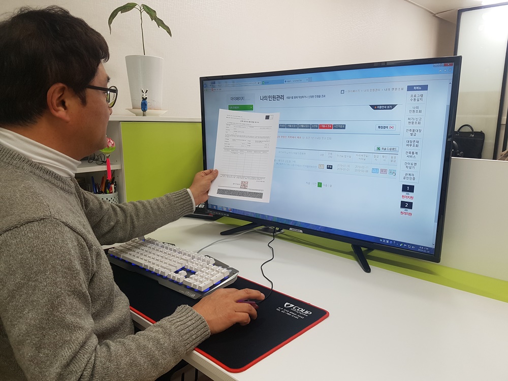 동작구, 집에서 클릭 몇 번으로 건축 문서 받자!
