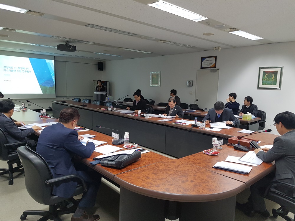경북도, 신재생에너지 중장기 추진전략 및 로드맵 마련