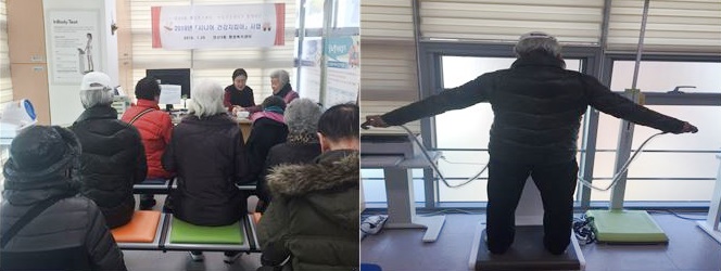 마을건강센터와 함께 하는 ‘시니어 건강지킴이’ 실시